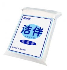 潔伴平板衛(wèi)生紙實惠裝 103181（290g/包，40包/捆）按捆售