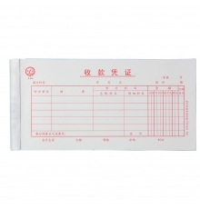 青聯(lián)借貸法通用收款憑證 210（35開，75張/本，5本/封）