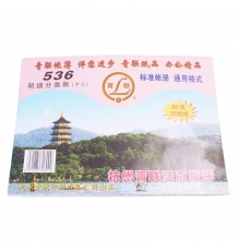 青聯(lián)明細(xì)分類賬（甲式） 536（16開，100張/封）