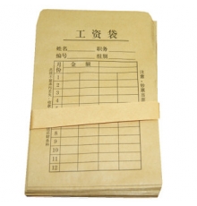 牛皮工資袋 （100個(gè)/刀） 按刀售