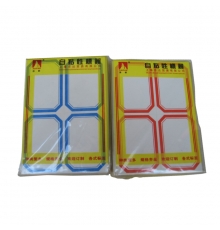 海帆自粘性標(biāo)簽 201（75*52mm，20本/包）