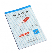 舞筆三聯(lián)碳銷貨清單 （36開，20份/本，20本/封）