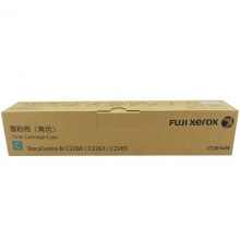 原裝富士施樂(lè)（FUJI XEROX）2260復(fù)印機(jī)墨粉筒 青色（Toner Cartidge-Cyan）