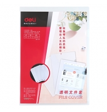 得力（deli）L型透明文件套 5706（10個/包）按包售