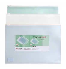 得力（deli）透明PP拉鏈袋 5588（混色，A4，10個/包）
