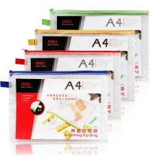 得力（deli）網(wǎng)格拉鏈袋 5596（混色，A4，10個/包）