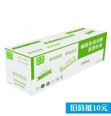 易捷惠普CE505A黑色硒鼓（適用于：P2035/2035n/N2055d/2055dn/2055x）