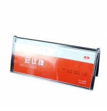 三角雙面臺卡/桌簽 3903（外規(guī)格約:105mm*250mm）