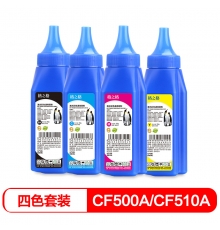 格之格cf500a cf510a碳粉適用hp 202a 204a 惠普M281FDW M254DW M254NW M281FDN打印機(jī)硒鼓 四色套裝碳粉