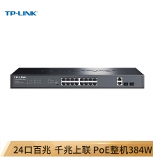 TP-LINK SL1226PE 24口百兆POE交換機 2千兆口+2千兆光纖口