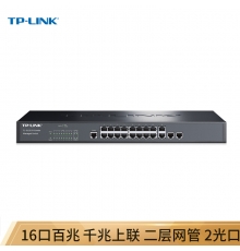 TP-LINK TL-SL3218-Combo 16口百兆二層網(wǎng)管核心交換機(jī) 2千兆口+2復(fù)用千兆光纖口