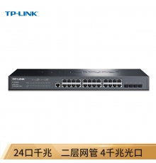 TP-LINK TL-SG3428 24口全千兆二層網(wǎng)管核心交換機(jī) 4千兆光纖口