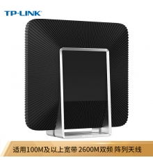 TP-LINK雙千兆路由器 盛夏·TL-WDR8650 雙頻無(wú)線AC2600 千兆端口大戶(hù)型穿墻 板陣天線智能路由
