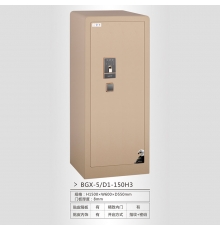 恒發(fā)保險箱 智能電子保險箱 指紋加觸屏雙控面板  雙重報警 金斗士H3系列 BGX-D-150H3 H1500*W600*D550mm