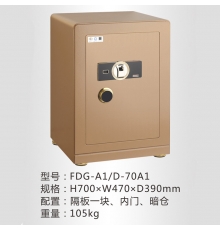 恒發(fā)保險(xiǎn)箱 智能電子保險(xiǎn)箱 激光平框 皮內(nèi)飾 多層防護(hù) 雙重警報(bào)愛(ài)家A1系列 FDG-A1/D-70A1  H700*W470*D390mm