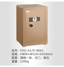 恒發(fā)保險(xiǎn)箱 智能電子保險(xiǎn)箱 激光平框 皮內(nèi)飾 多層防護(hù) 雙重警報(bào)愛(ài)家A1系列 FDG-A1/D-80A1  H800*W510*D410mm